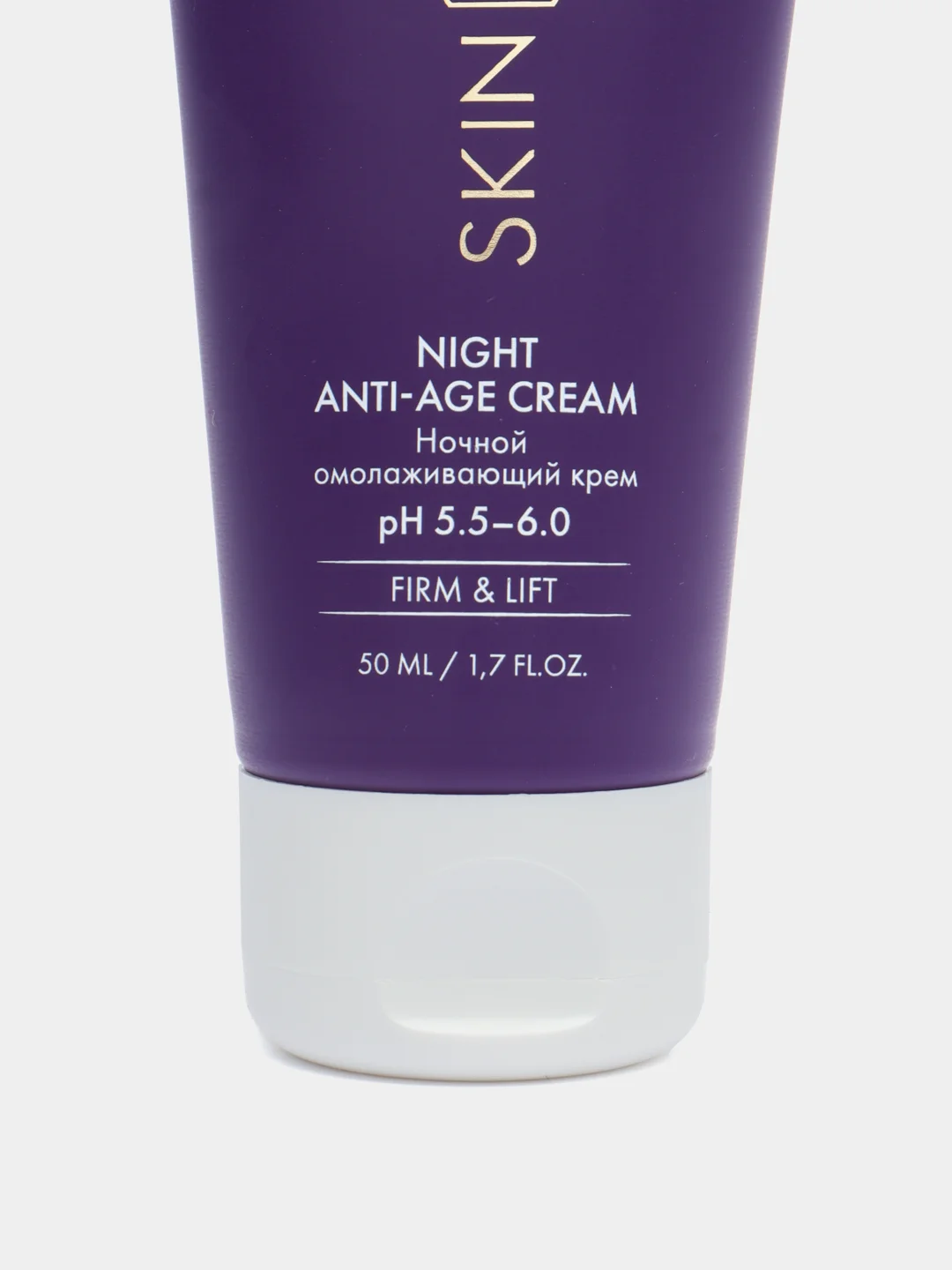 Ночной омолаживающий крем NightAnti-ageСream
