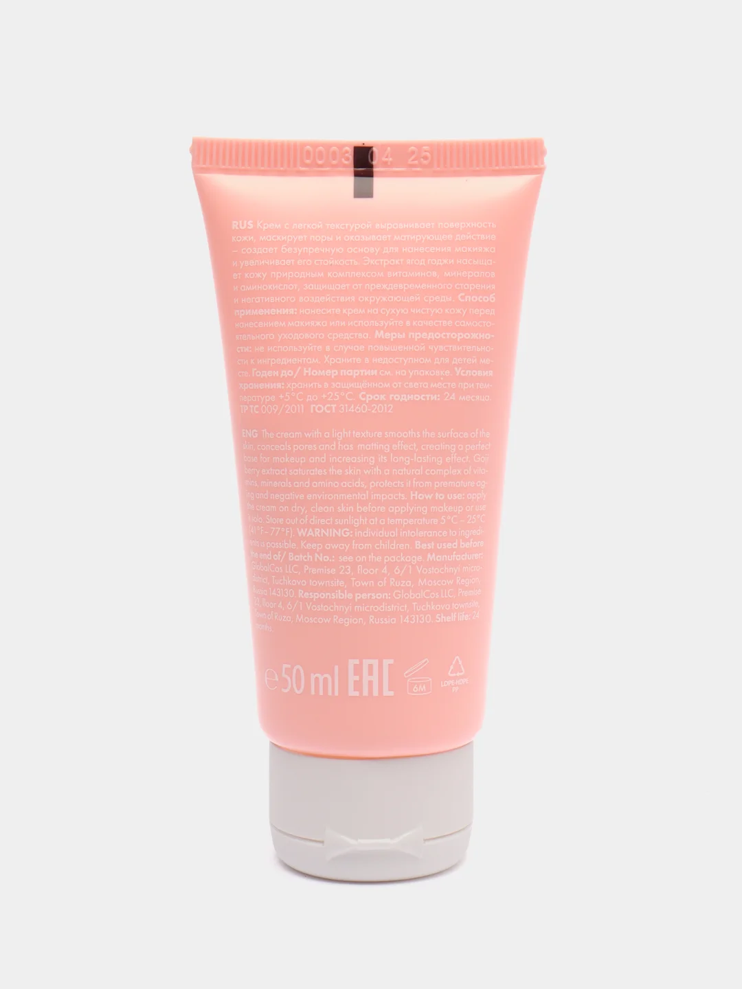 MattePrimer