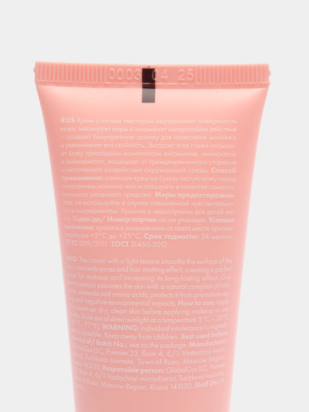 MattePrimer