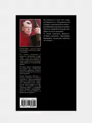Жребий Салема, Кинг Стивен