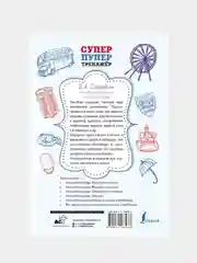 Английская грамматика в схемах и таблицах, Державина Виктория