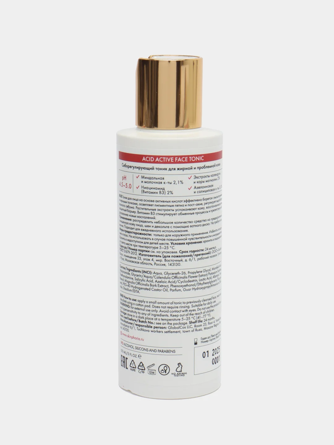Acid active face tonic