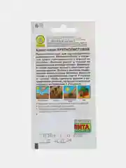 Кресс-салат Крупнолистовой, семена