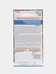 Земляника "Красная шапочка", альпийская, УД, семена