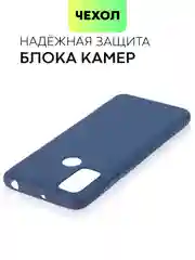 Чехол для TCL 20Y и TCL 20E, матовый, BROSCORP, силиконовый, тонкий, с защитой камер