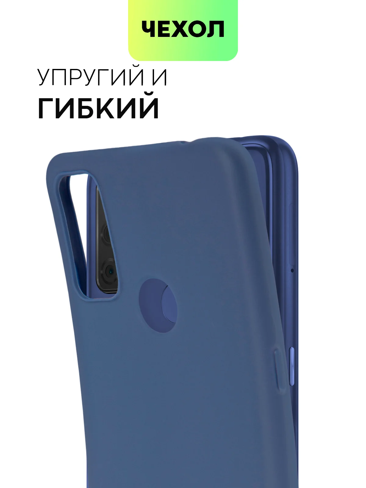 Чехол для TCL 20Y и TCL 20E, матовый, BROSCORP, силиконовый, тонкий, с защитой камер