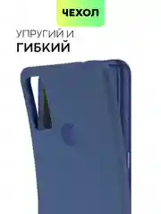 Чехол для TCL 20Y и TCL 20E, матовый, BROSCORP, силиконовый, тонкий, с защитой камер