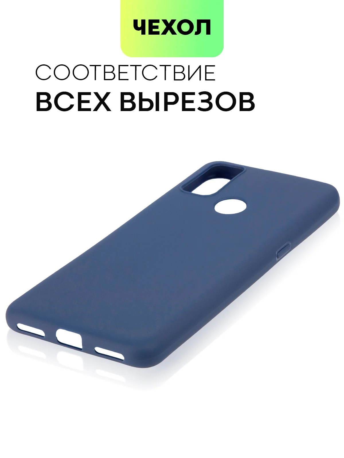 Чехол для TCL 20Y и TCL 20E, матовый, BROSCORP, силиконовый, тонкий, с защитой камер