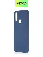 Чехол для TCL 20Y и TCL 20E, матовый, BROSCORP, силиконовый, тонкий, с защитой камер