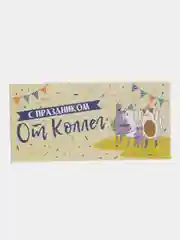 Коралловый меланж конверты для денег,прикольные