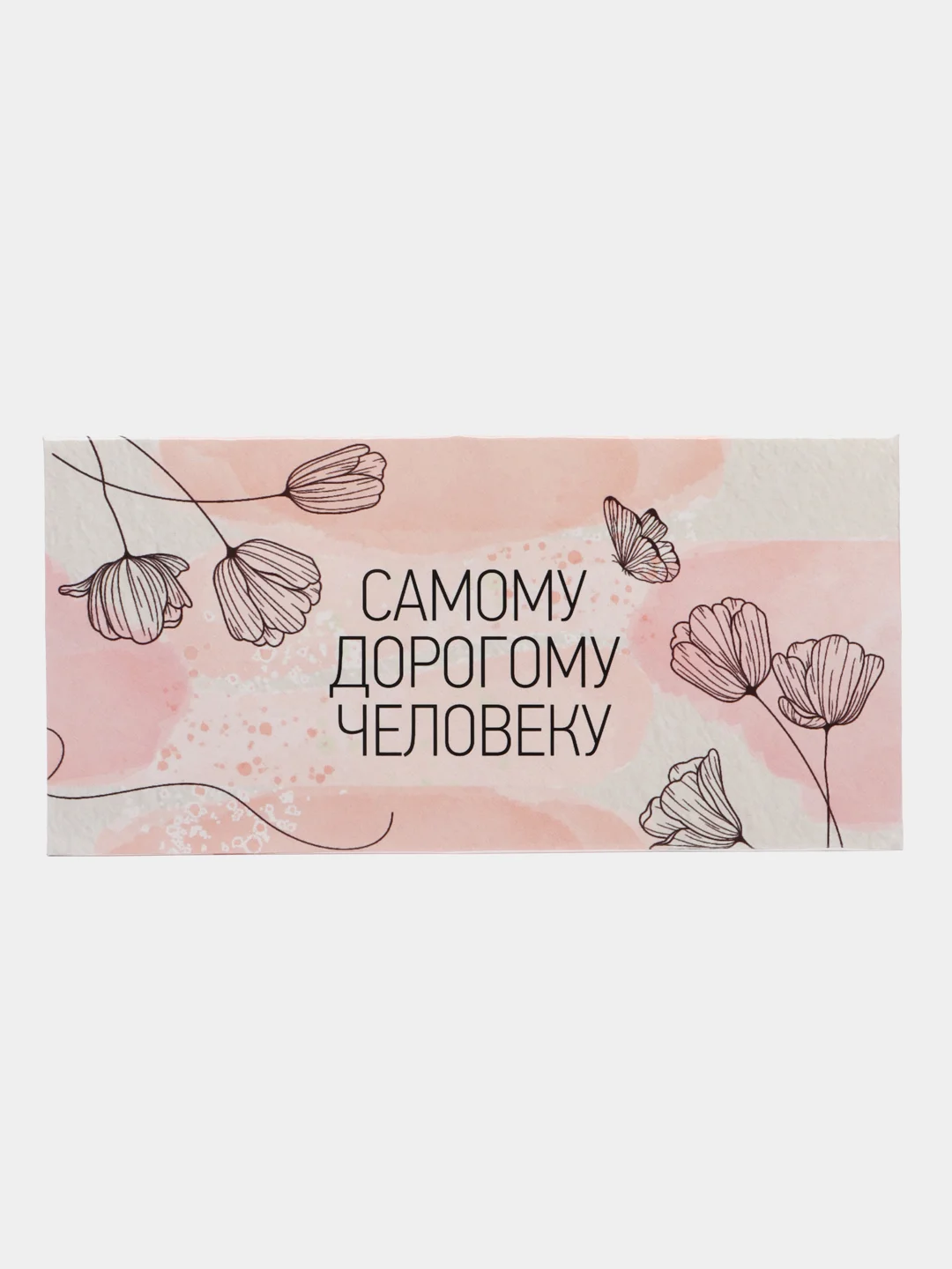 Мятный конверты для денег,прикольные