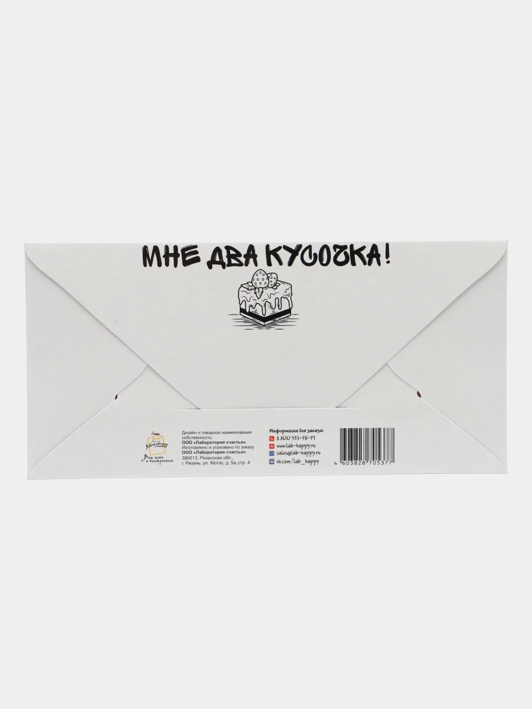 Песочный хаки конверты для денег,прикольные
