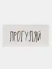Розовый конверты для денег,прикольные