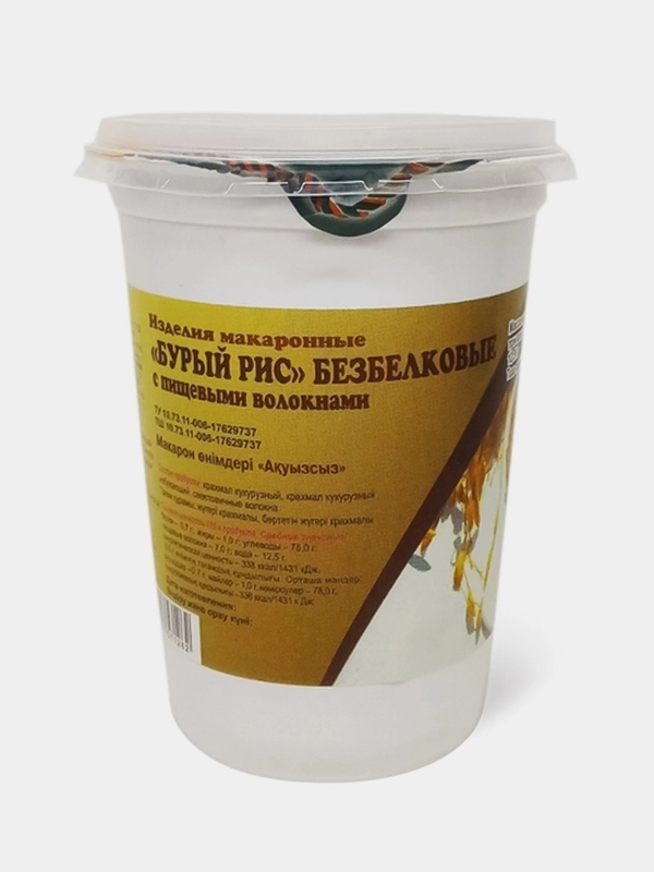 Макаронные изделия "МакМастер" безбелковый рис бурый, 350 гр