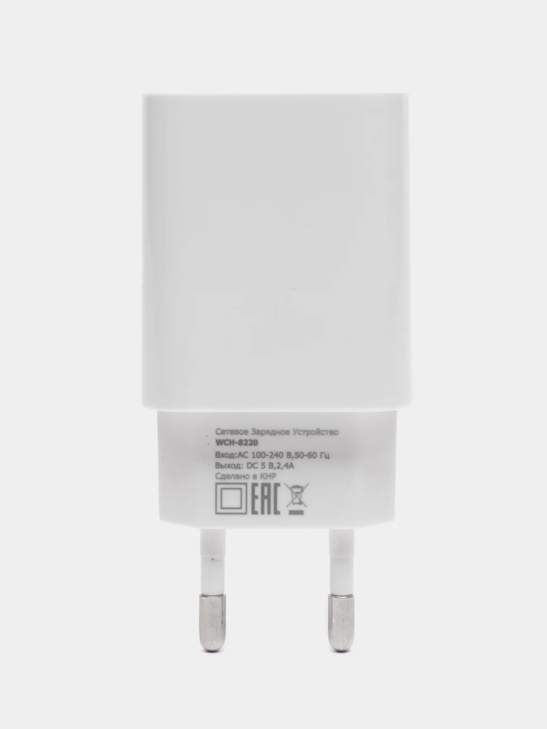 Белый сетевое зарядное устройство Harper WCH-8220