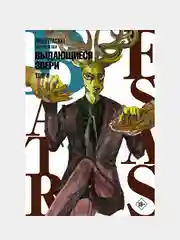 Beastars. Выдающиеся звери. Том 4, Пару Итагаки