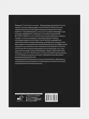 Обратная сторона средневековой Флоренции, Мария Плетнёва