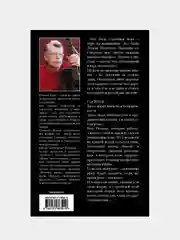 Долгая Прогулка. Бегущий человек, Кинг Стивен