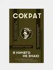 Я ничего не знаю с комментариями и иллюстрациями