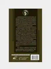 Я ничего не знаю с комментариями и иллюстрациями