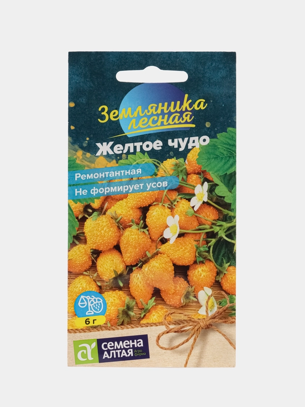Земляника "Желтое чудо", семена