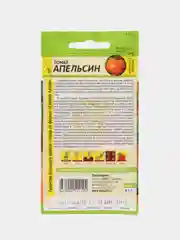 Томат "Апельсин", семена