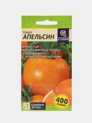 Томат "Апельсин", семена