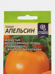 Томат "Апельсин", семена