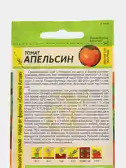 Томат "Апельсин", семена