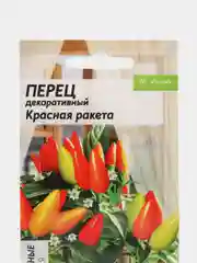 Перец "Красная ракета" декоративный, семена