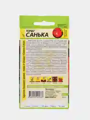 Томат Санька (семена)