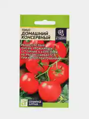 Томат Домашний Консервный, семена