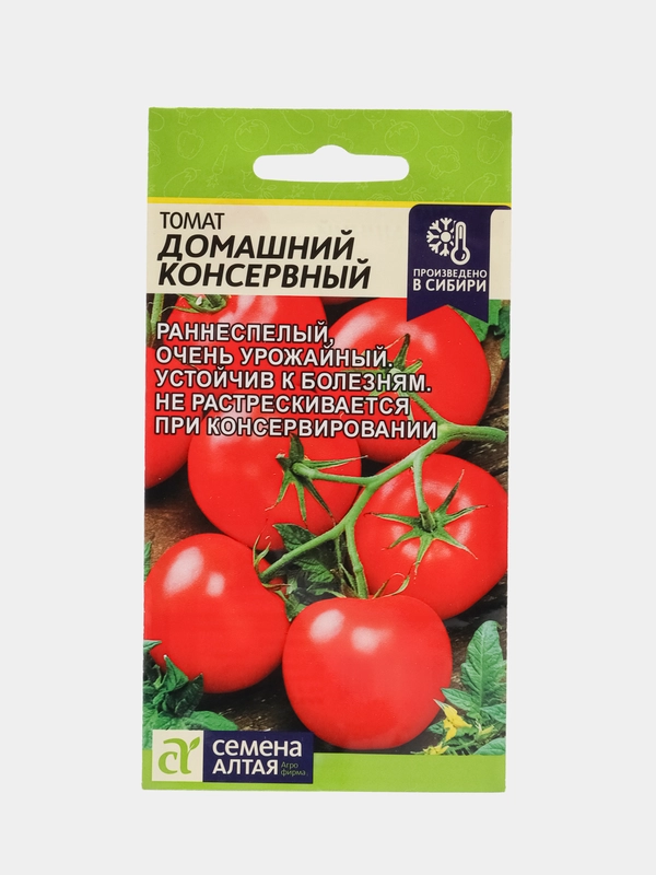 Томат Домашний Консервный, семена