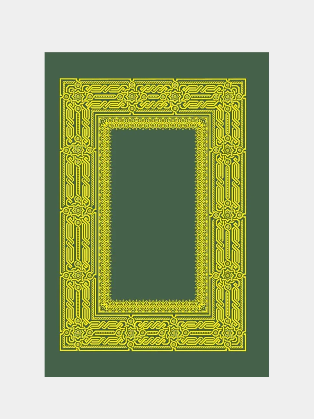 Коран. Прочтение смыслов. Фонд исследований исламской культуры
