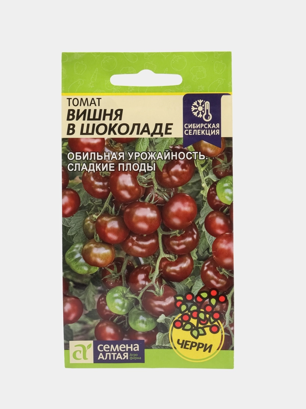 Томат Вишня в Шоколаде (семена)