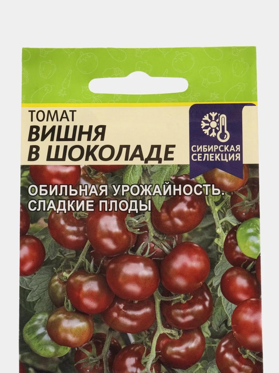 Томат Вишня в Шоколаде (семена)
