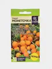 Томат "Монеточка", семена