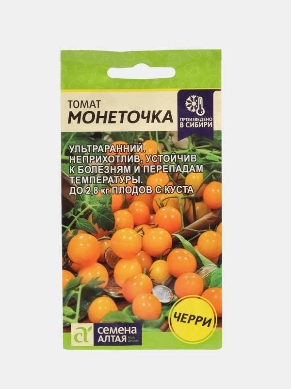 Томат "Монеточка", семена