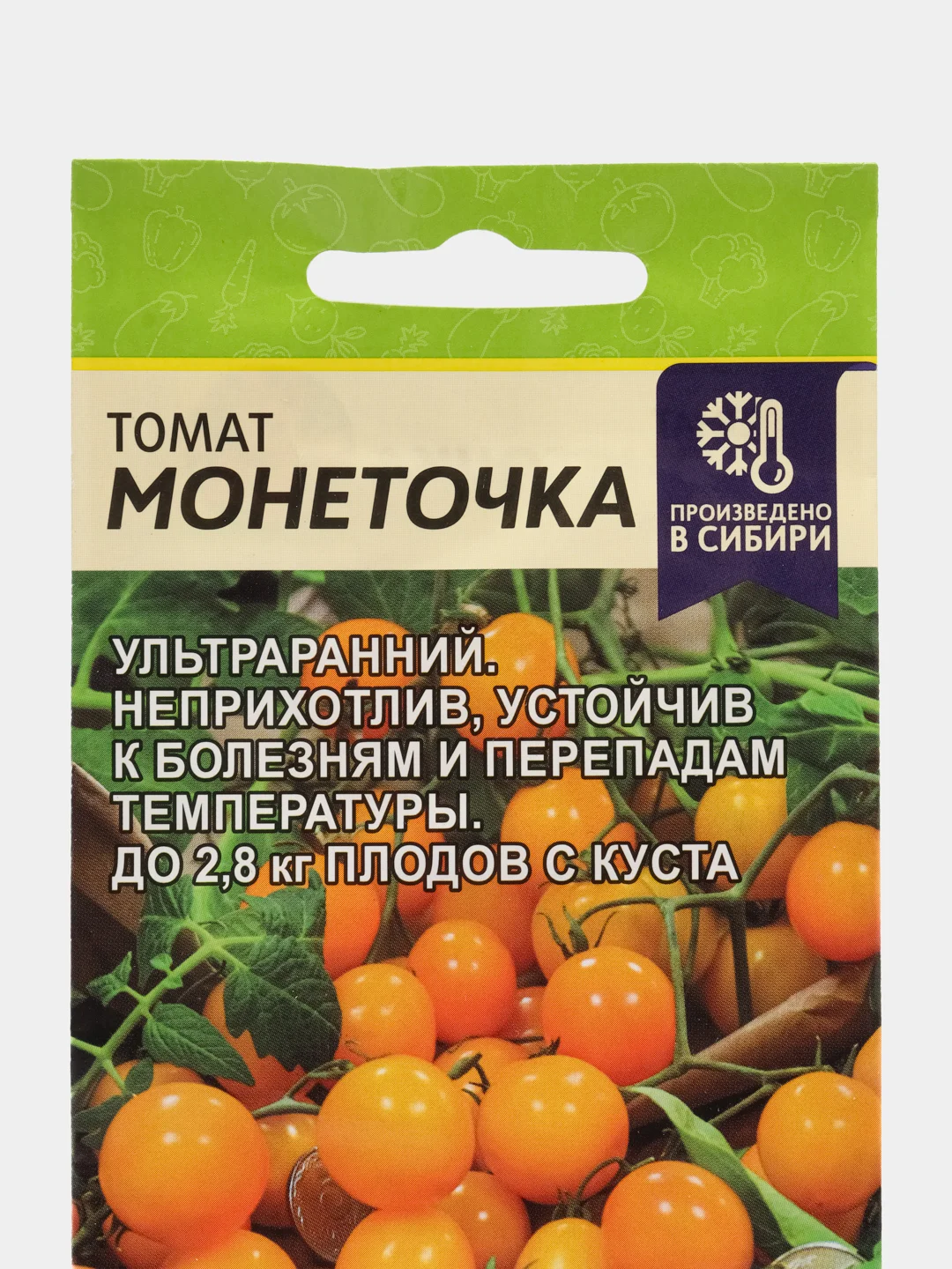Томат "Монеточка", семена