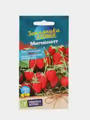 Земляника Мигнонетт ремонтантная, семена