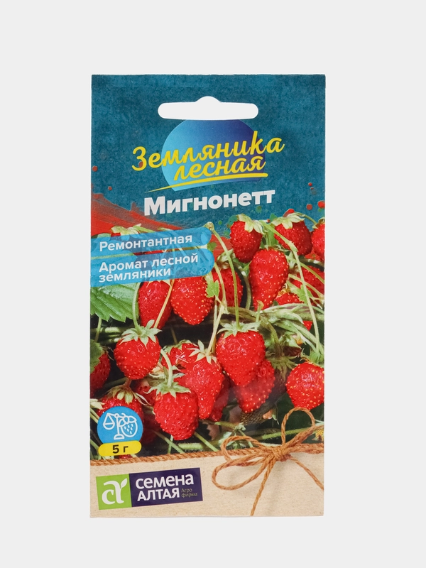 Земляника Мигнонетт ремонтантная, семена