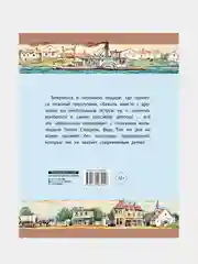 Приключения Тома Сойера