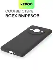 Чехол BROSCORP Realme 11 Pro, 11 Pro+, матовый силиконовый, тонкий, бортик вокруг камер