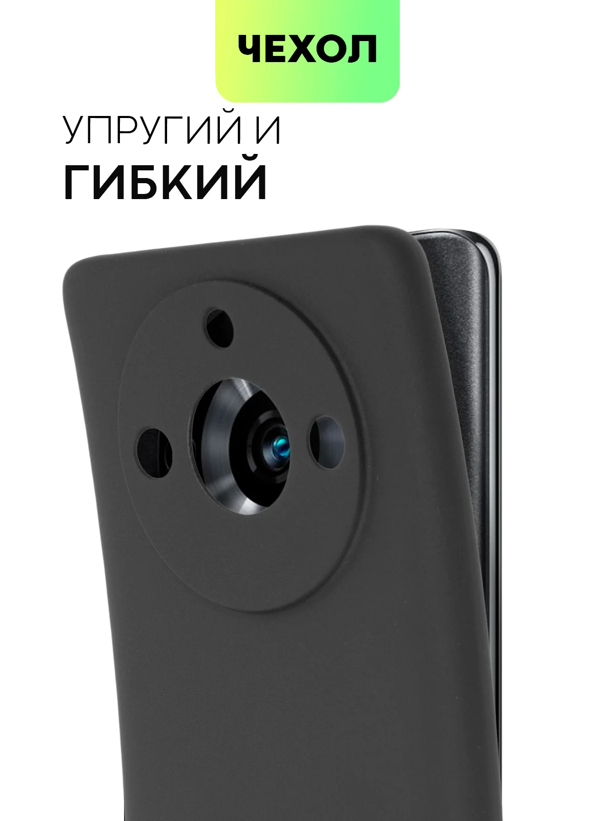 Чехол BROSCORP Realme 11 Pro, 11 Pro+, матовый силиконовый, тонкий, бортик вокруг камер