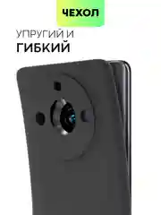 Чехол BROSCORP Realme 11 Pro, 11 Pro+, матовый силиконовый, тонкий, бортик вокруг камер