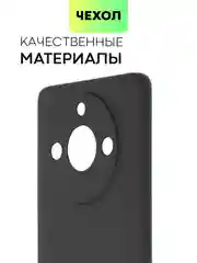 Чехол BROSCORP Realme 11 Pro, 11 Pro+, матовый силиконовый, тонкий, бортик вокруг камер