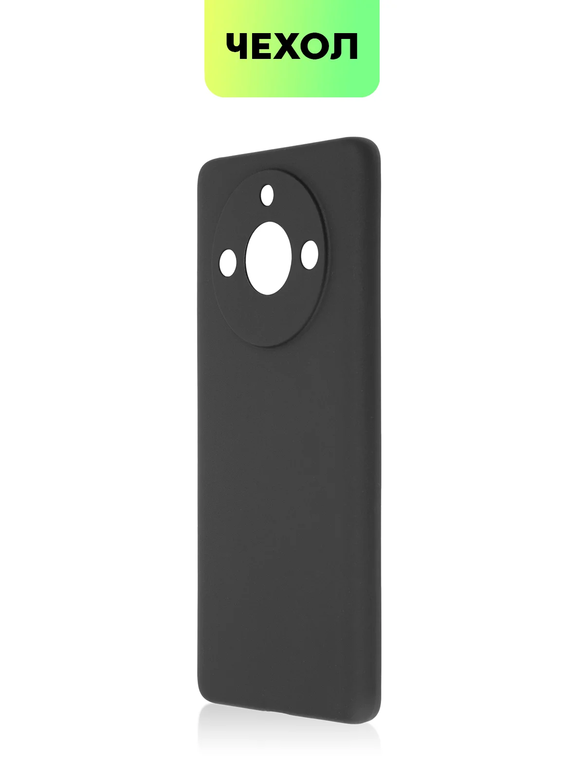 Чехол BROSCORP Realme 11 Pro, 11 Pro+, матовый силиконовый, тонкий, бортик вокруг камер