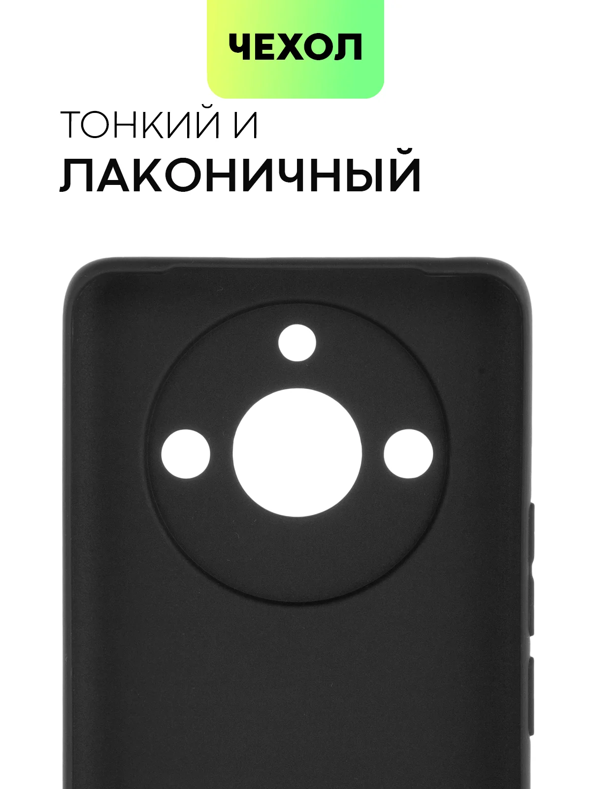 Чехол BROSCORP Realme 11 Pro, 11 Pro+, матовый силиконовый, тонкий, бортик вокруг камер