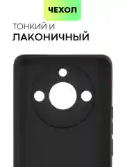 Чехол BROSCORP Realme 11 Pro, 11 Pro+, матовый силиконовый, тонкий, бортик вокруг камер