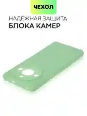 Чехол BROSCORP Realme 11 Pro, 11 Pro+, матовый силиконовый, тонкий, бортик вокруг камер